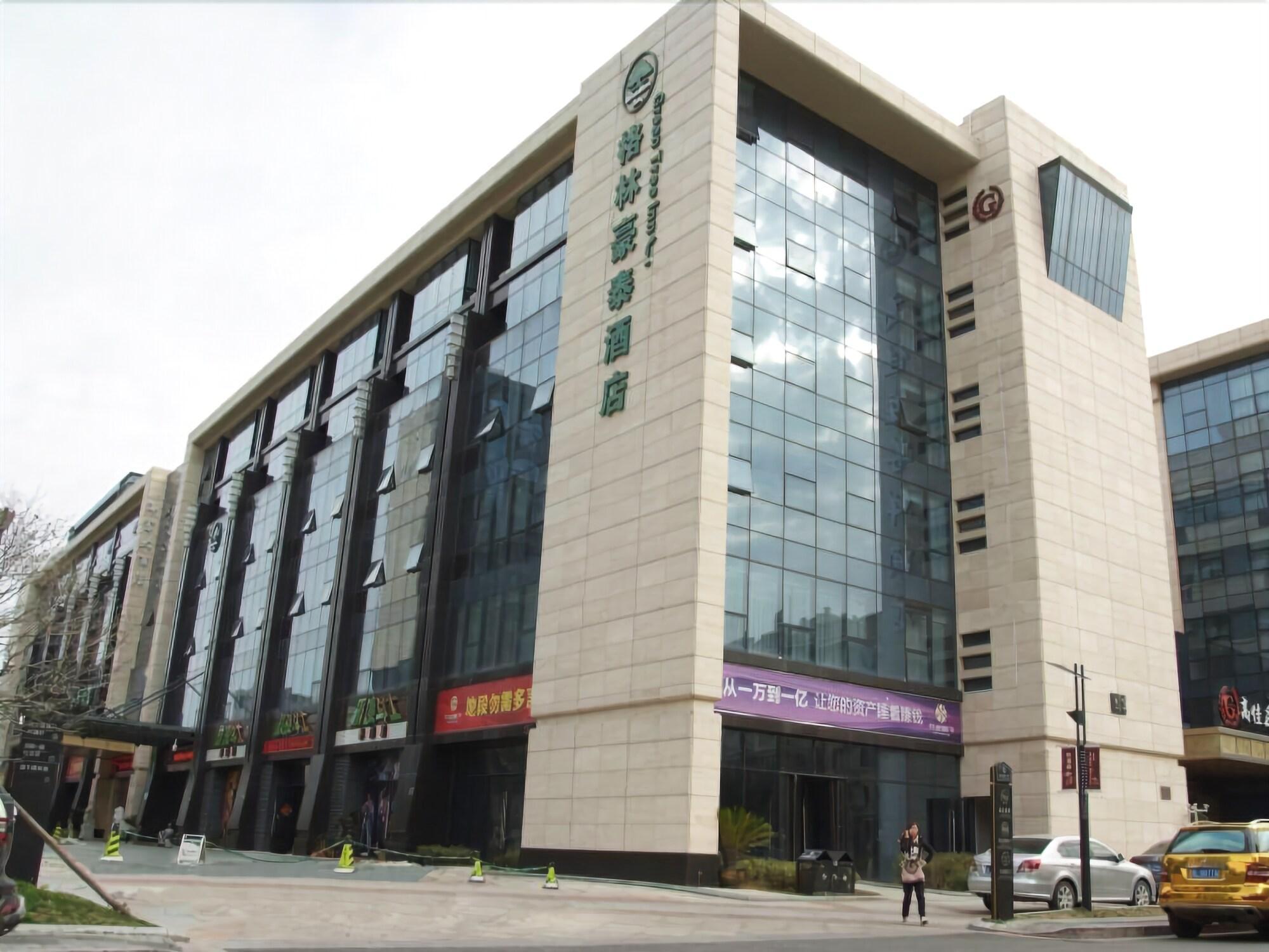 Greentree Inn Zhejiang Zhoushan Putuo Donggang Business Hotel Εξωτερικό φωτογραφία