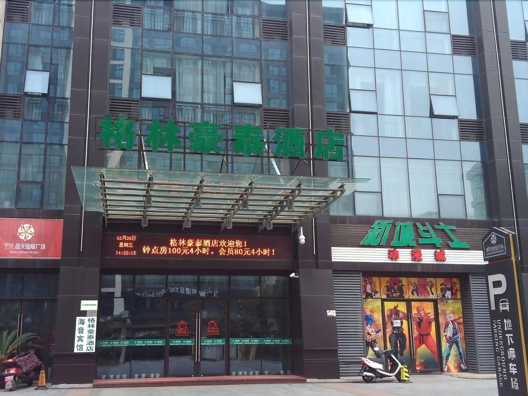 Greentree Inn Zhejiang Zhoushan Putuo Donggang Business Hotel Εξωτερικό φωτογραφία